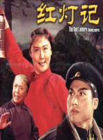 91九色国产